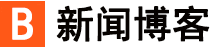 闻索